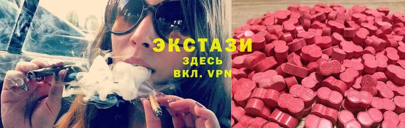 купить закладку  Аша  Ecstasy MDMA 