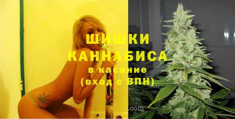 где можно купить   Аша  blacksprut рабочий сайт  Конопля THC 21% 